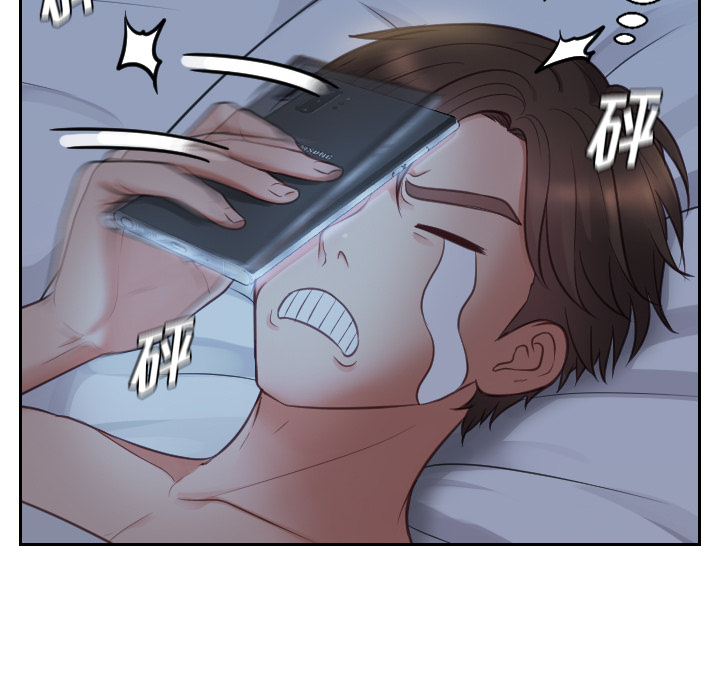 奇奇怪怪的女友第2章