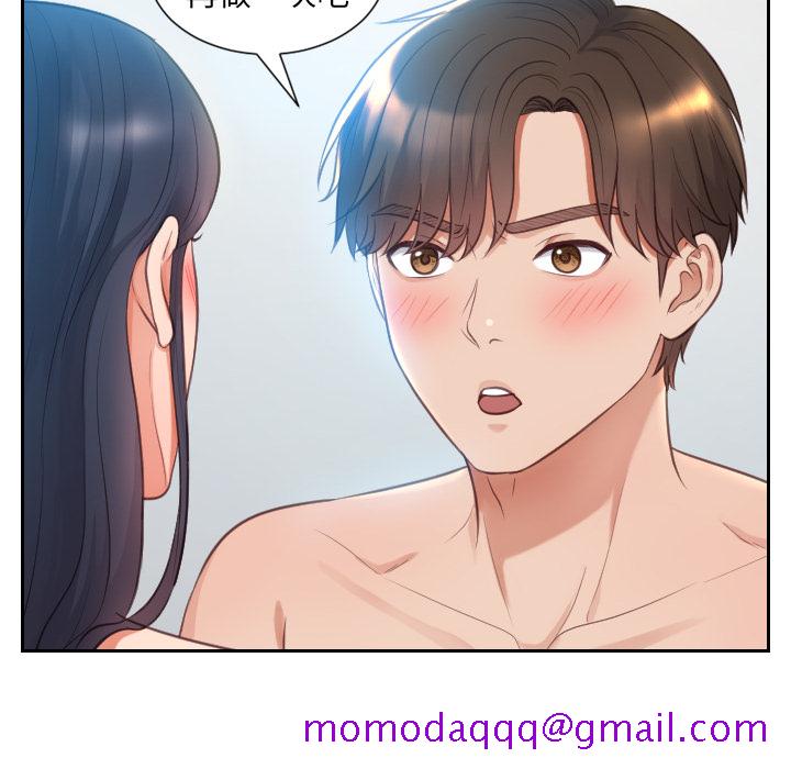 奇奇怪怪的女友第2章