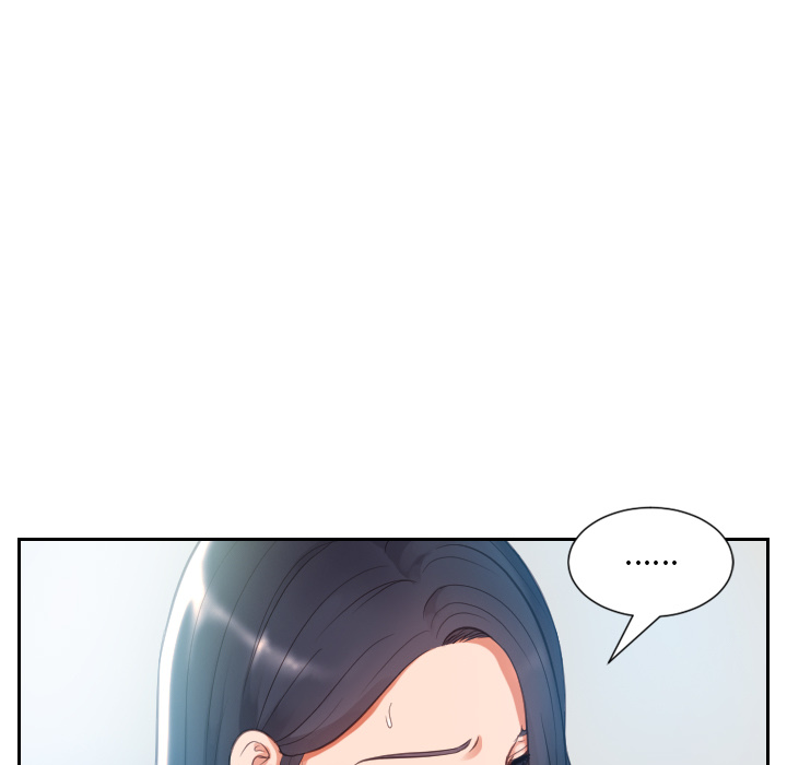 奇奇怪怪的女友第2章