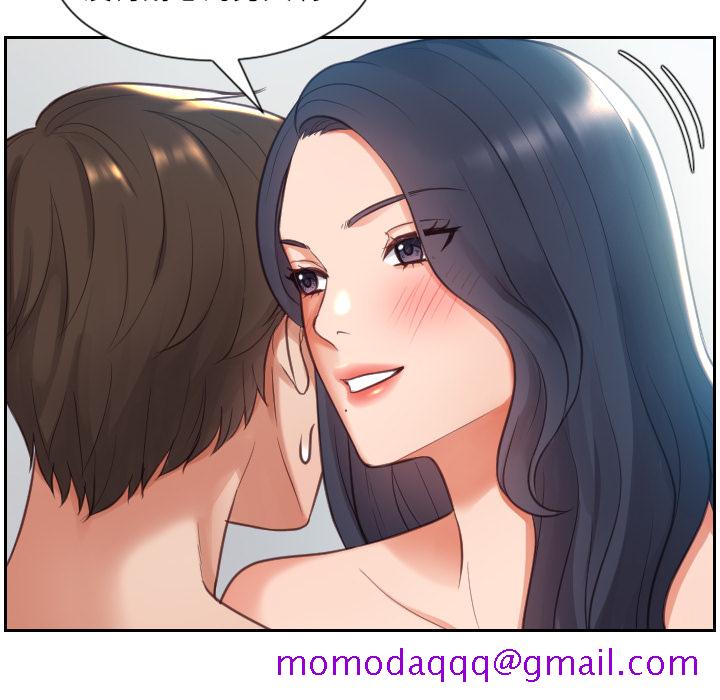 奇奇怪怪的女友第2章