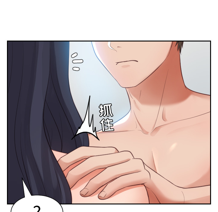 奇奇怪怪的女友第2章