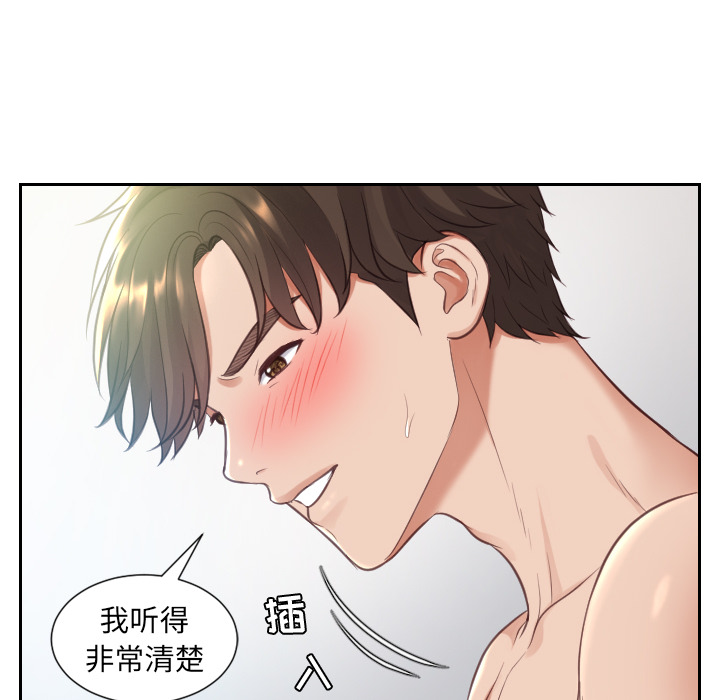 奇奇怪怪的女友第2章