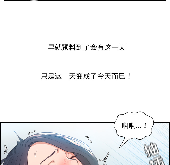 奇奇怪怪的女友第2章