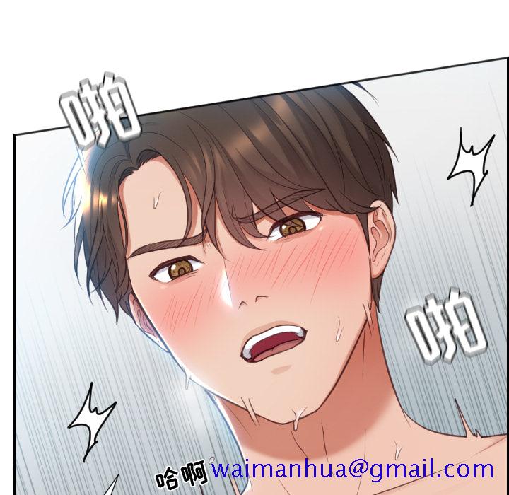 奇奇怪怪的女友第2章