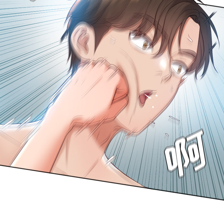 奇奇怪怪的女友第2章