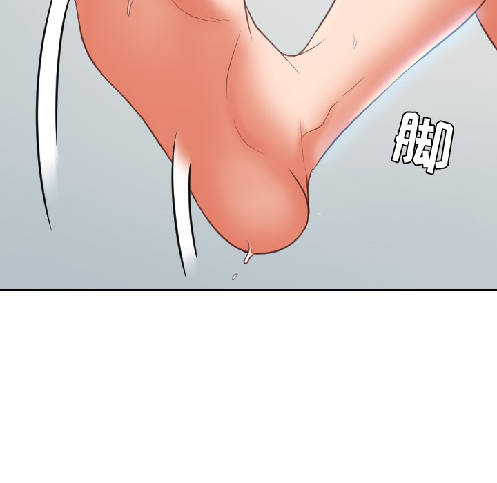 奇奇怪怪的女友第2章