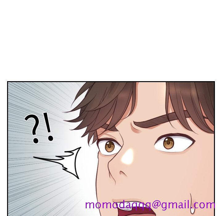 奇奇怪怪的女友第2章