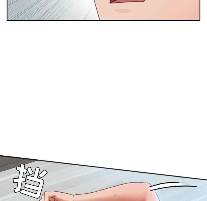 奇奇怪怪的女友第2章