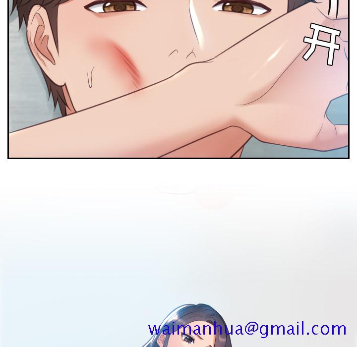 奇奇怪怪的女友第2章