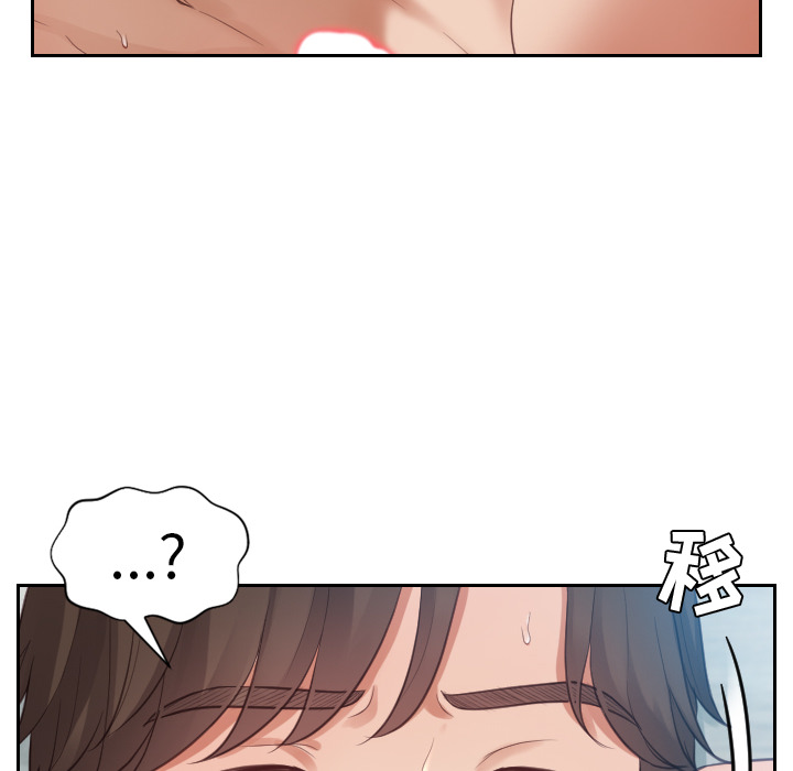 奇奇怪怪的女友第2章