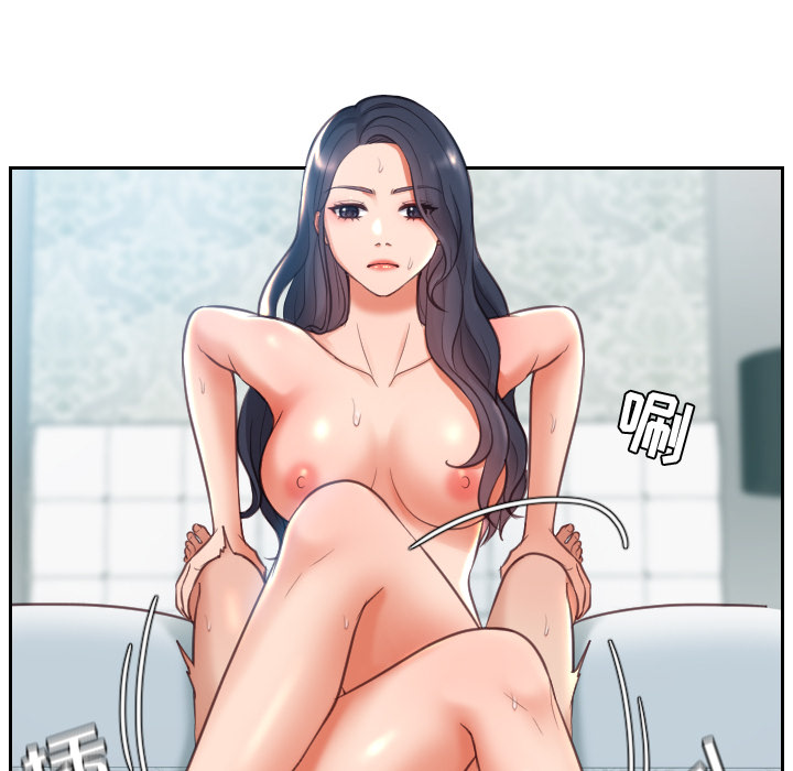 奇奇怪怪的女友第2章