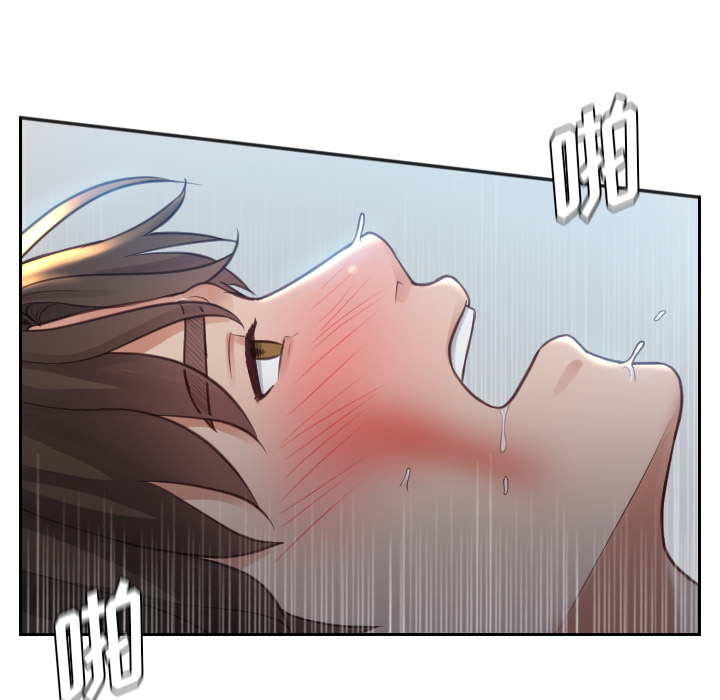 奇奇怪怪的女友第2章