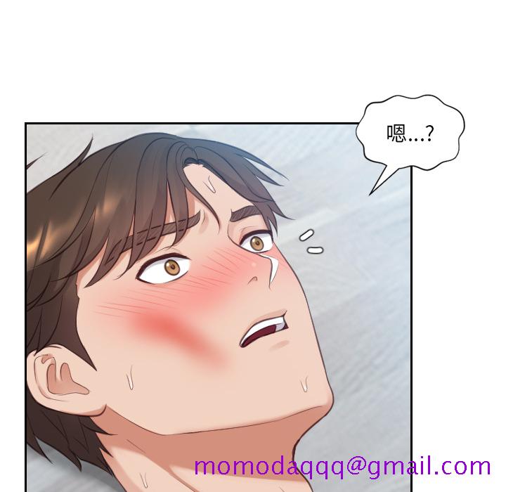 奇奇怪怪的女友第2章