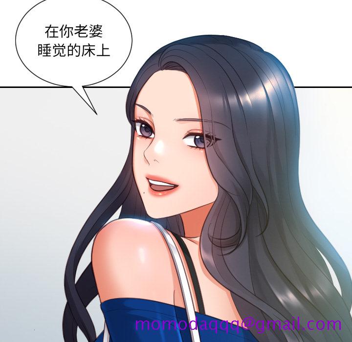 奇奇怪怪的女友第2章