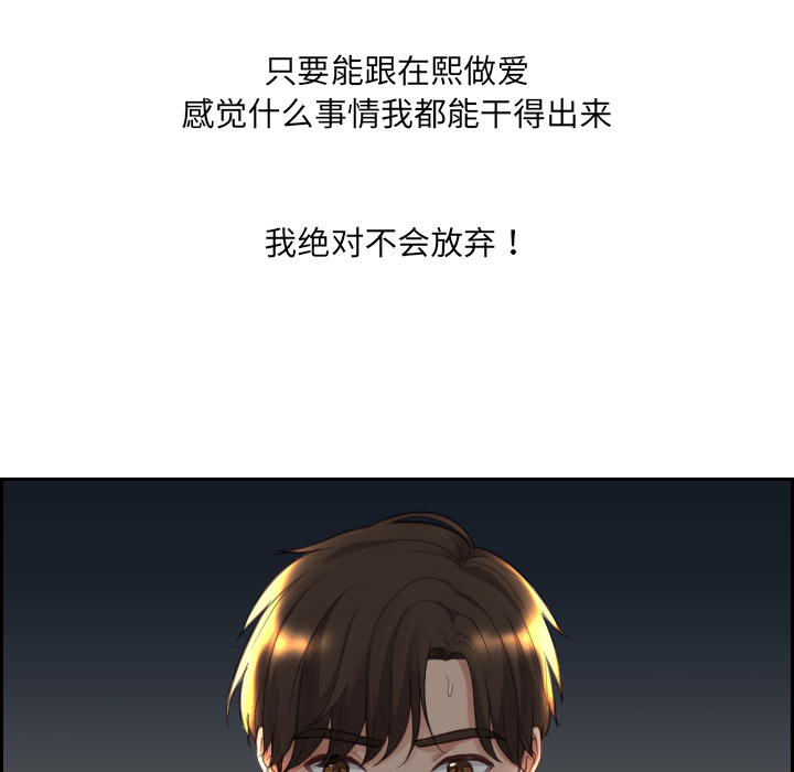 奇奇怪怪的女友第2章