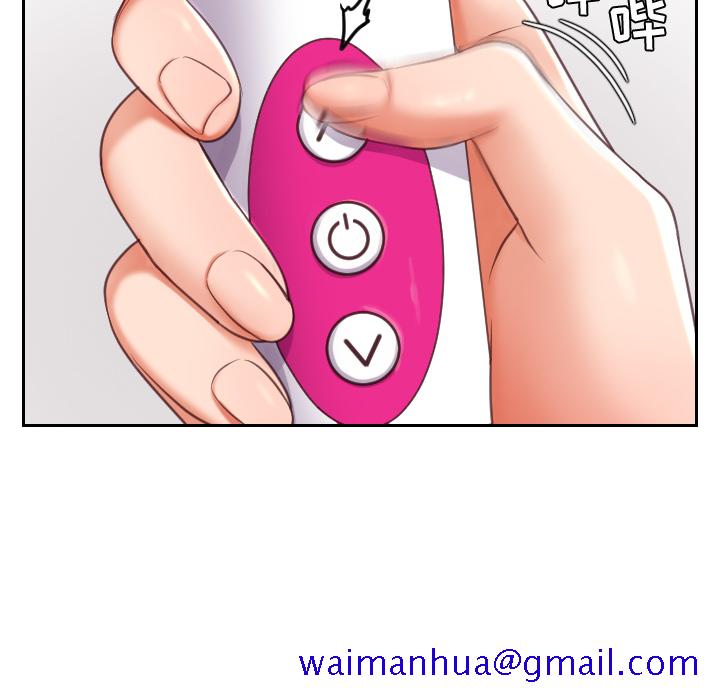 奇奇怪怪的女友第2章