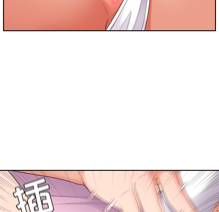 奇奇怪怪的女友第2章