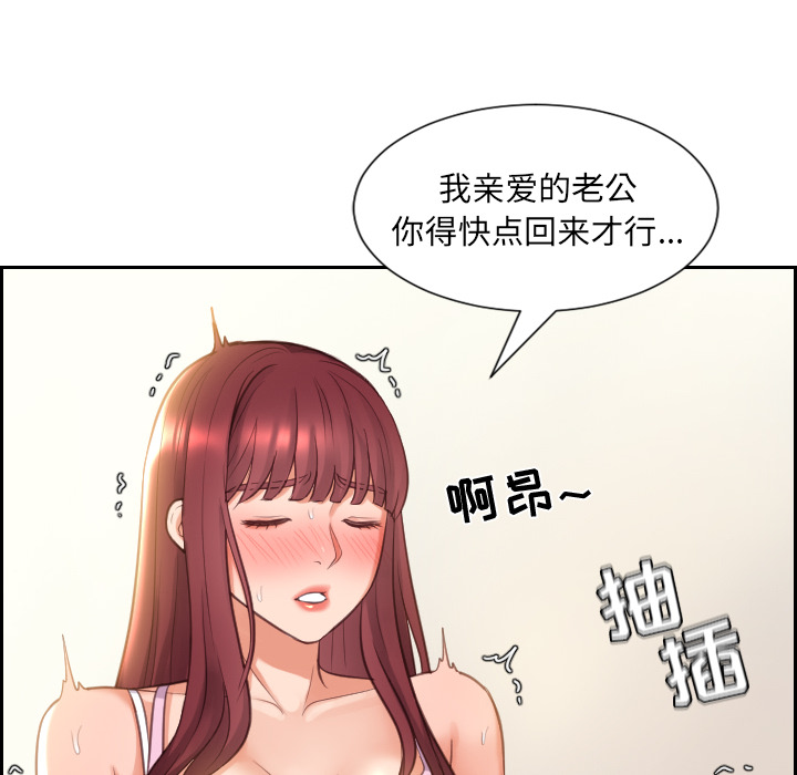 奇奇怪怪的女友第2章