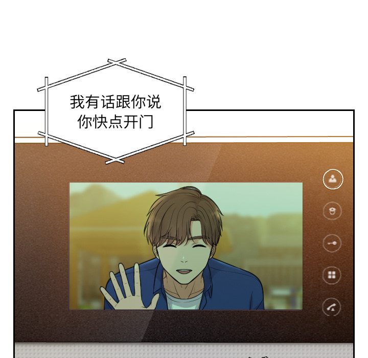 奇奇怪怪的女友第2章