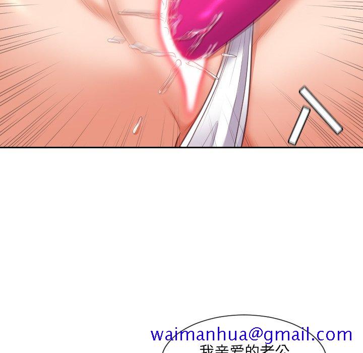 奇奇怪怪的女友第3章