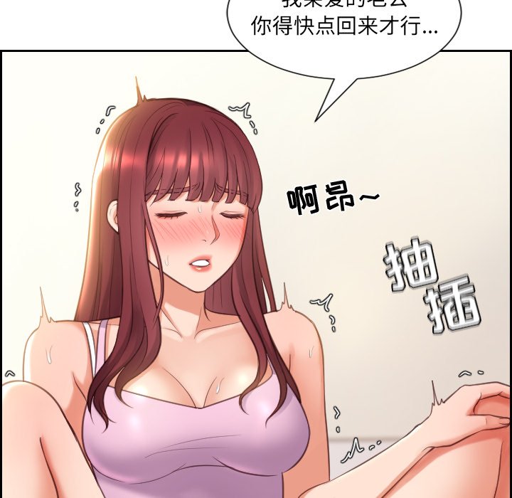 奇奇怪怪的女友第3章