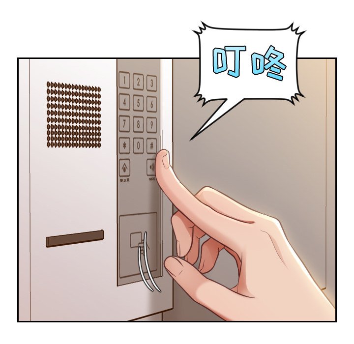 奇奇怪怪的女友第3章