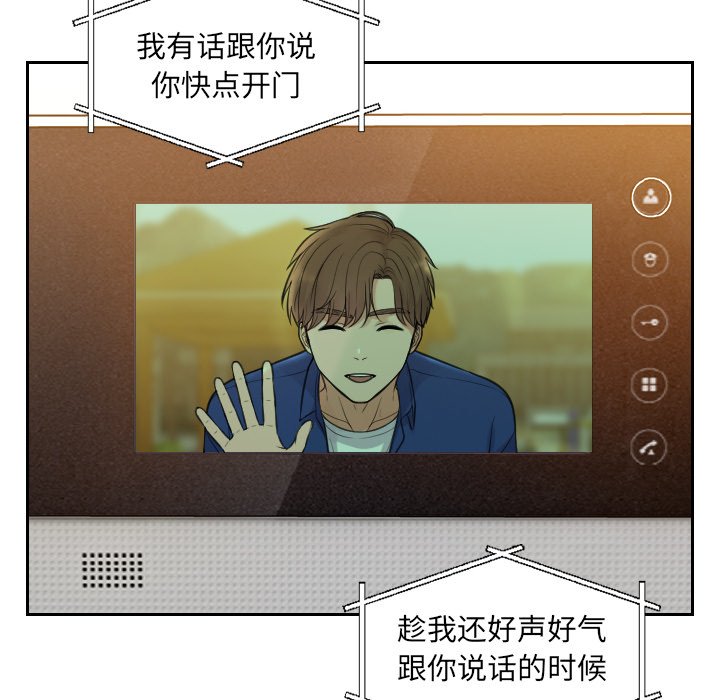 奇奇怪怪的女友第3章