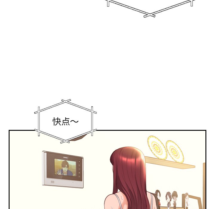 奇奇怪怪的女友第3章