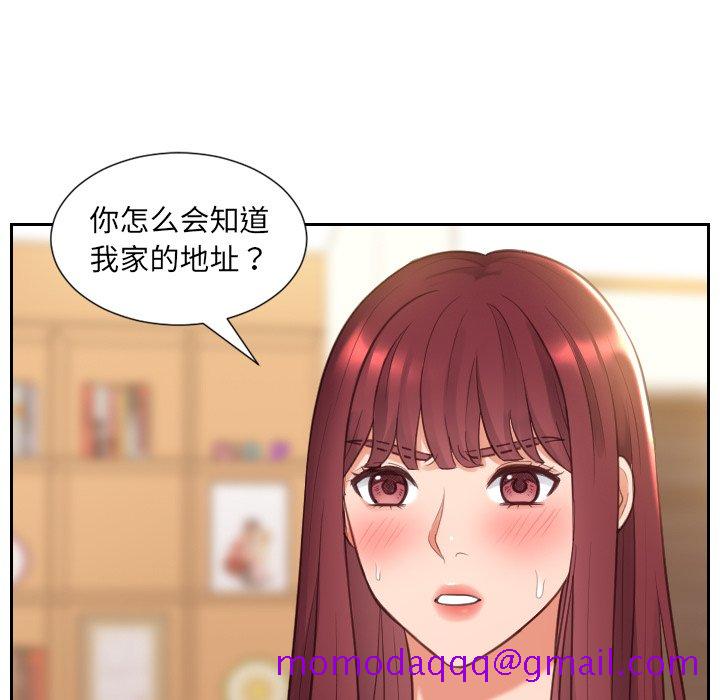 奇奇怪怪的女友第3章