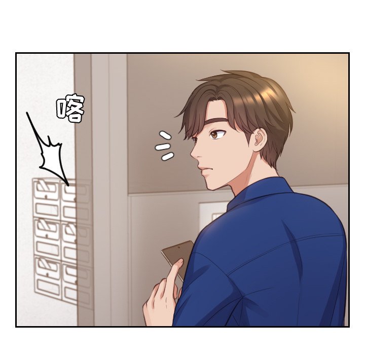 奇奇怪怪的女友第3章