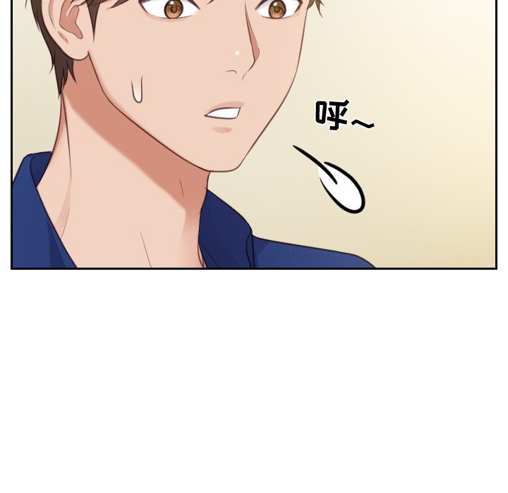 奇奇怪怪的女友第3章