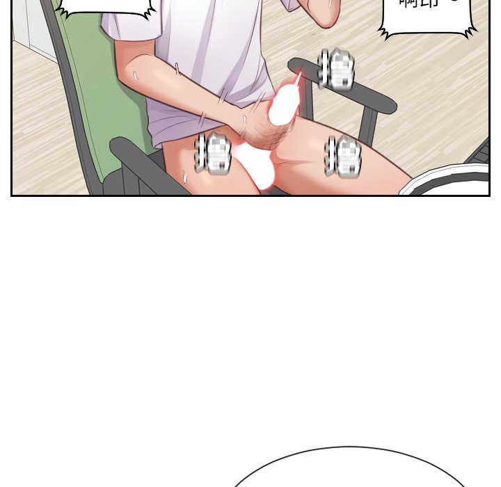 奇奇怪怪的女友第3章