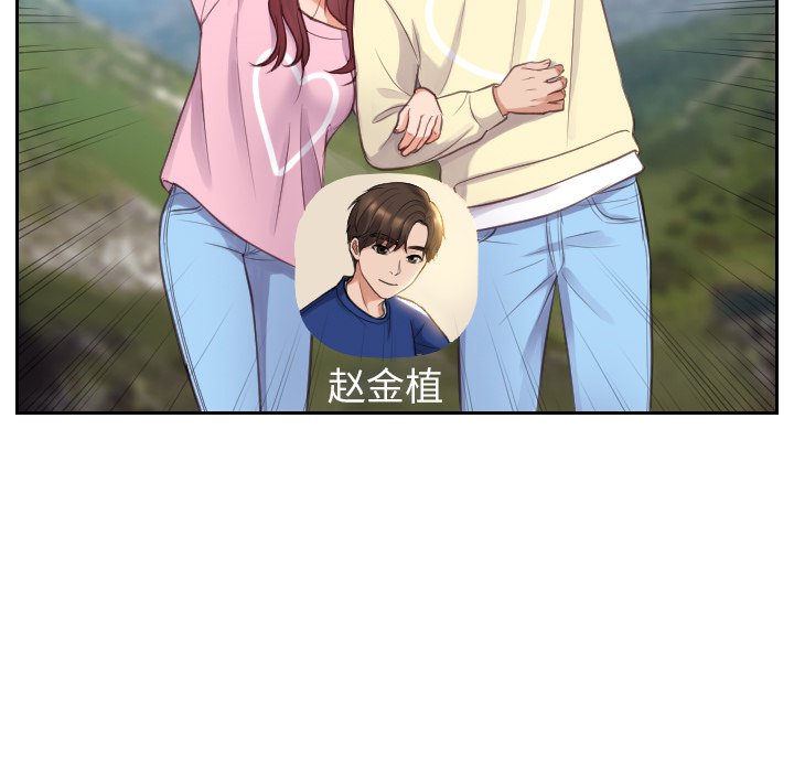 奇奇怪怪的女友第3章