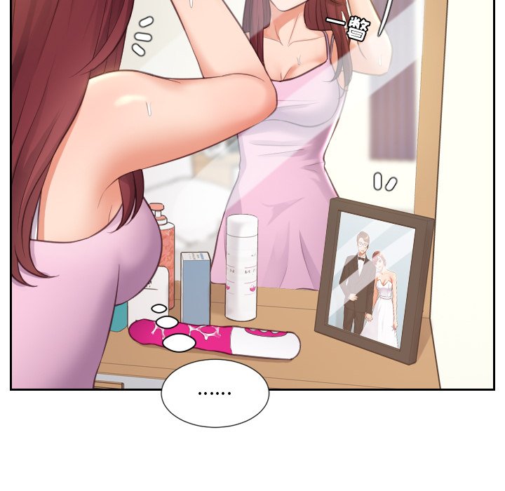 奇奇怪怪的女友第3章