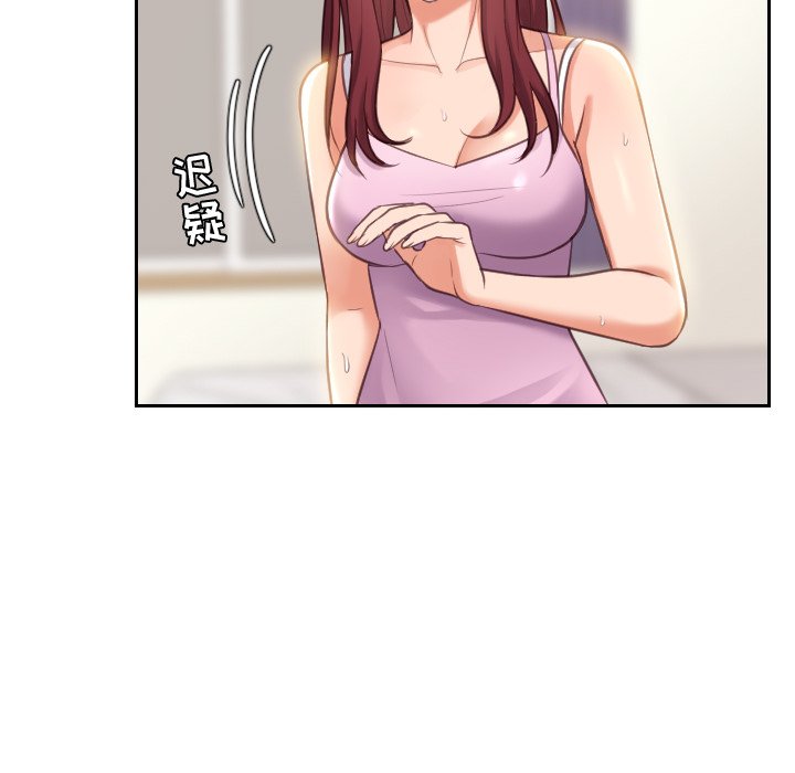 奇奇怪怪的女友第3章