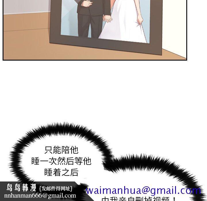 奇奇怪怪的女友第3章