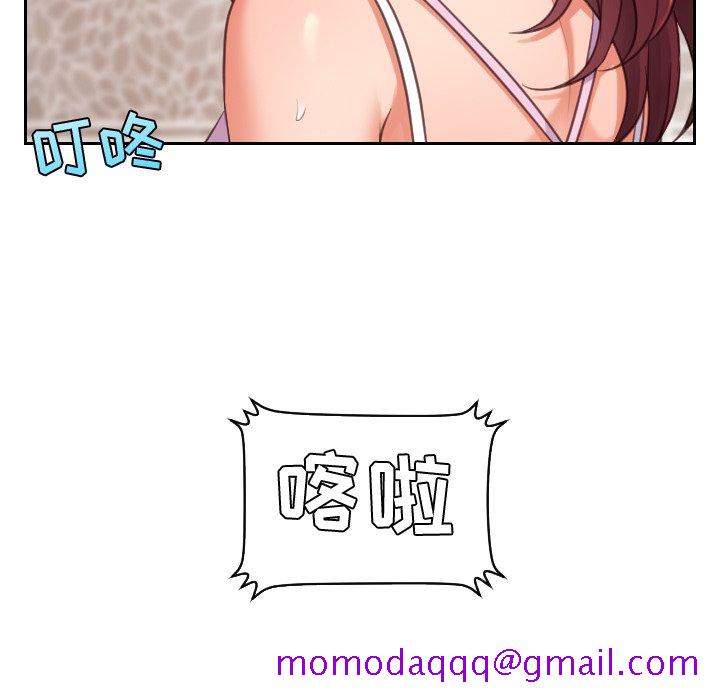 奇奇怪怪的女友第3章