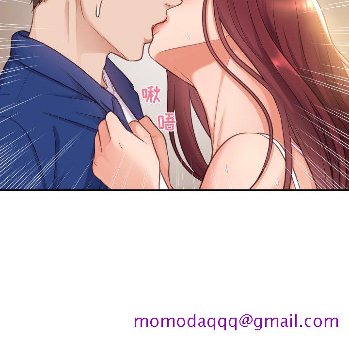 奇奇怪怪的女友第3章