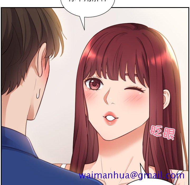 奇奇怪怪的女友第3章