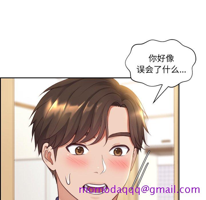 奇奇怪怪的女友第3章