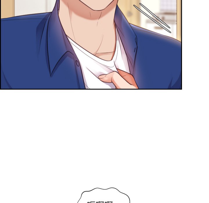 奇奇怪怪的女友第3章