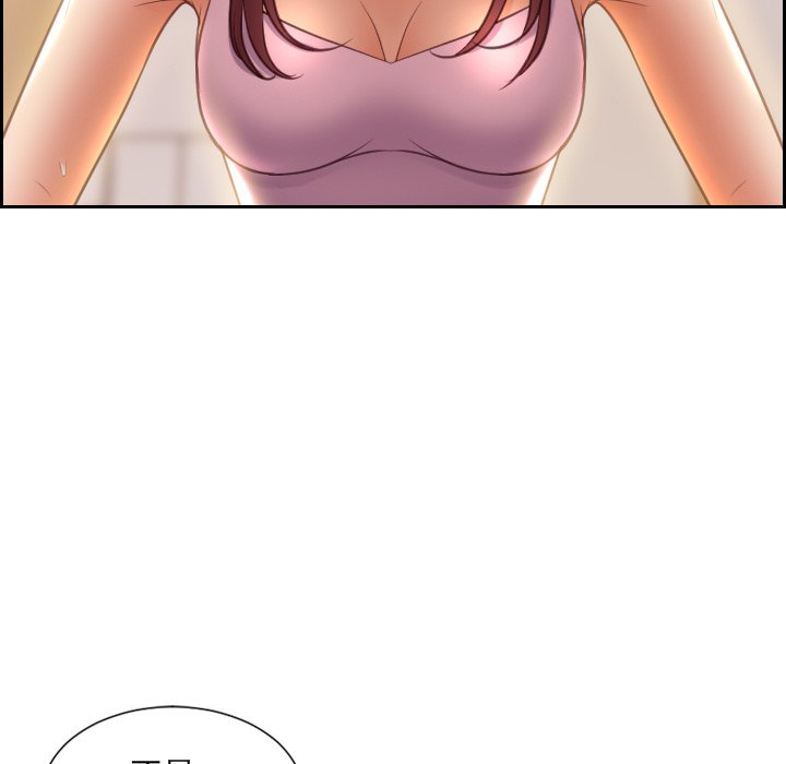 奇奇怪怪的女友第3章