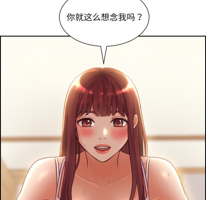 奇奇怪怪的女友第3章