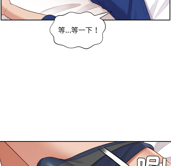 奇奇怪怪的女友第3章