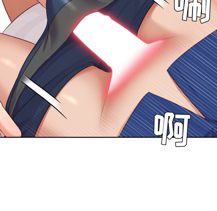 奇奇怪怪的女友第3章