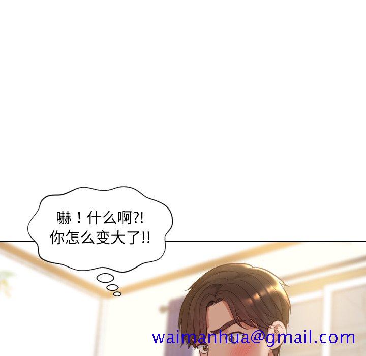 奇奇怪怪的女友第3章