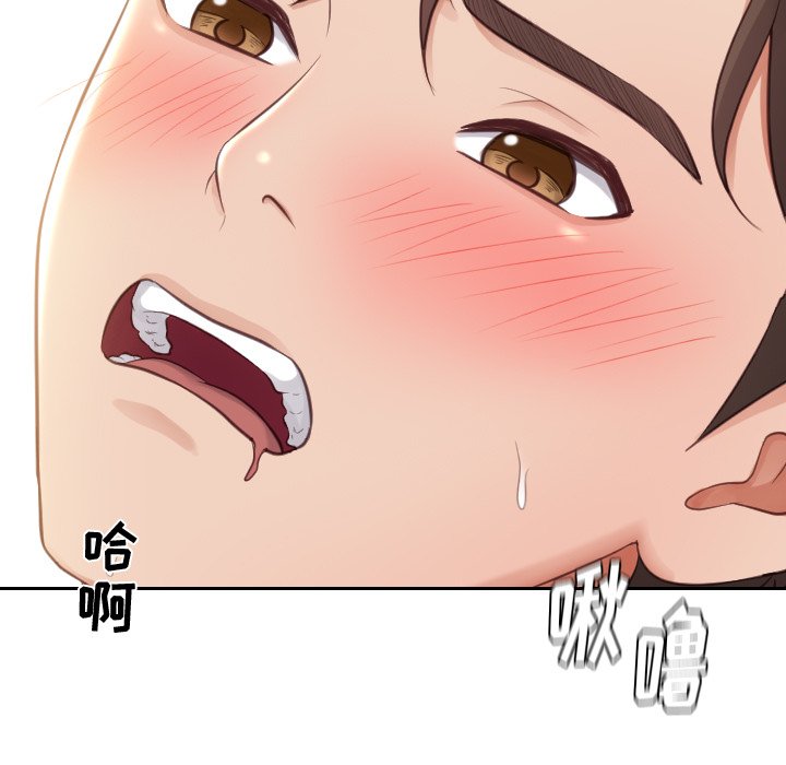 奇奇怪怪的女友第3章