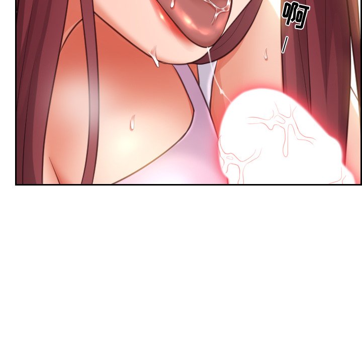 奇奇怪怪的女友第3章