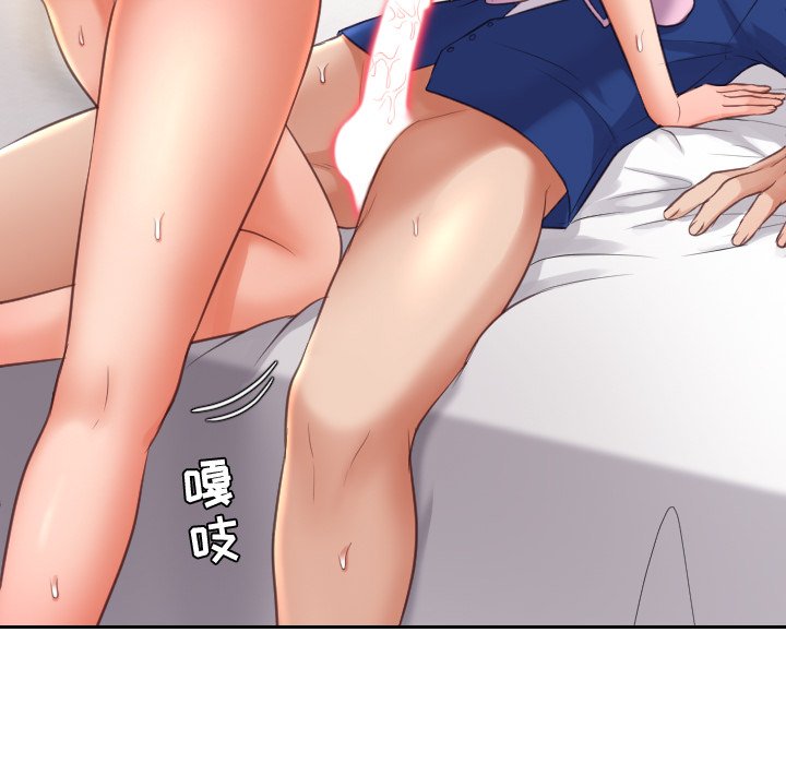 奇奇怪怪的女友第3章