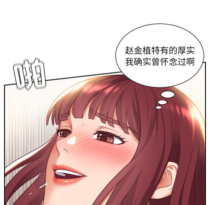 奇奇怪怪的女友第4章